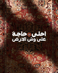 Test Product